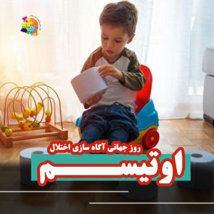 کاردرمانی و گفتاردرمانی باران