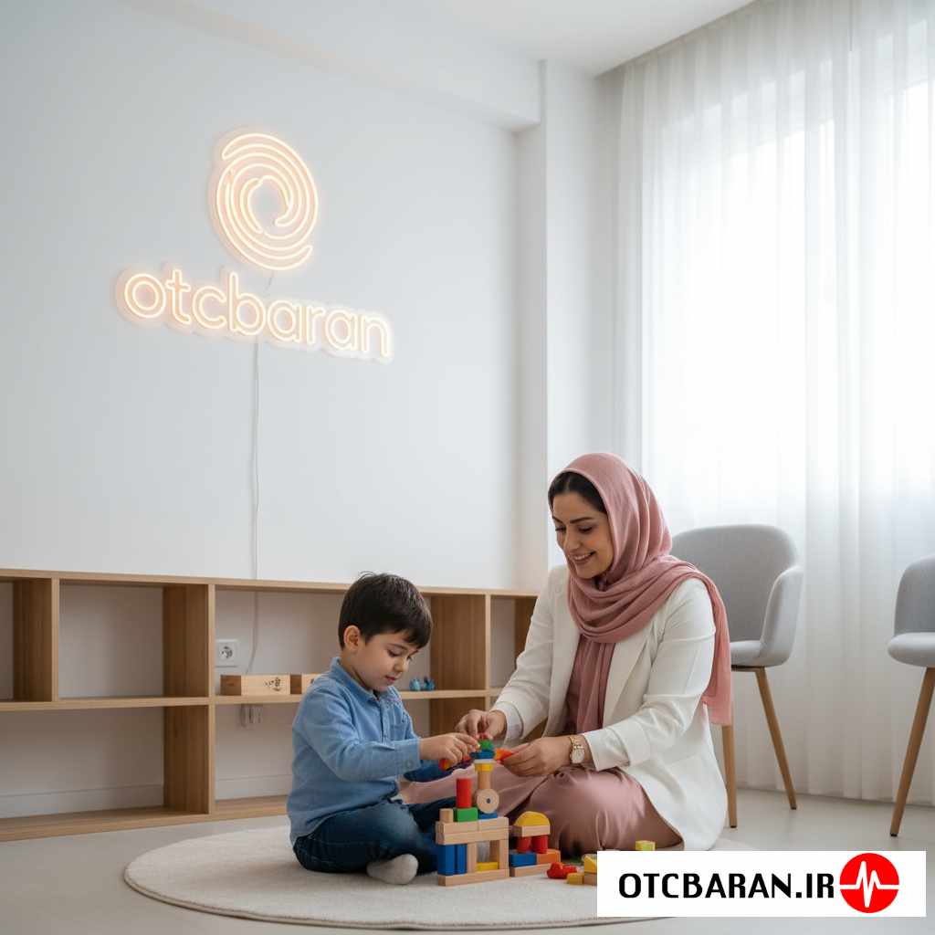 کار درمانی ذهنی کودکان در اراک