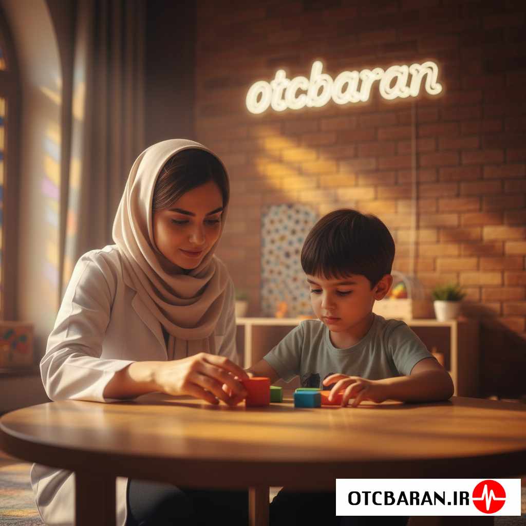 کار درمانی ذهنی کودکان در اراک