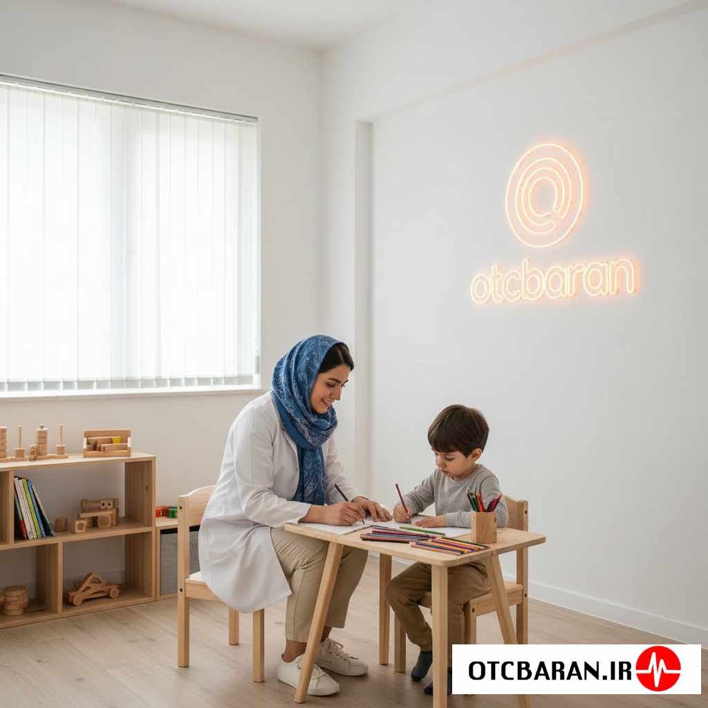 کار درمانی ذهنی کودکان در اراک
