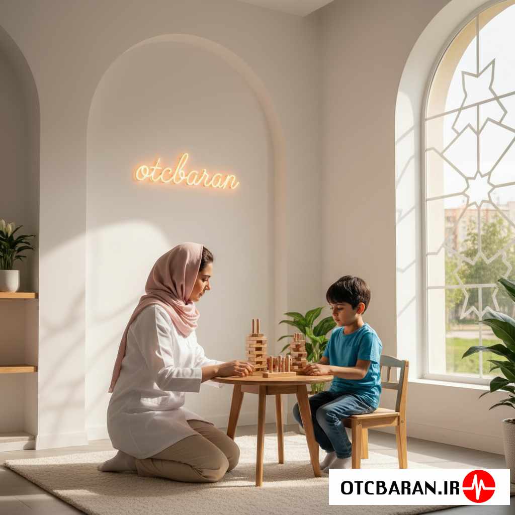 کار درمانی ذهنی کودکان در اراک