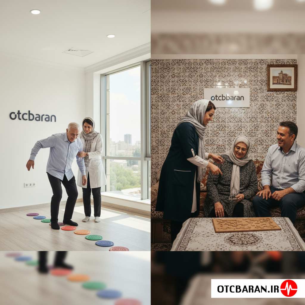 کاردرمانی در بیماری های سالمندان