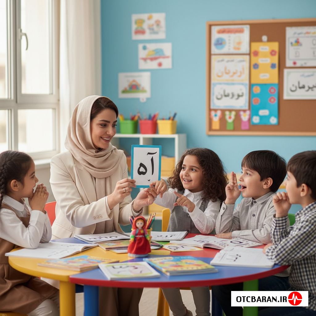 اوتیسم اراک