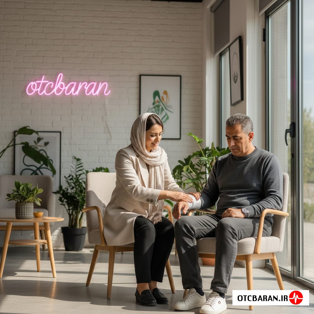 کاردرمانی بعد از شکستگی اراک 