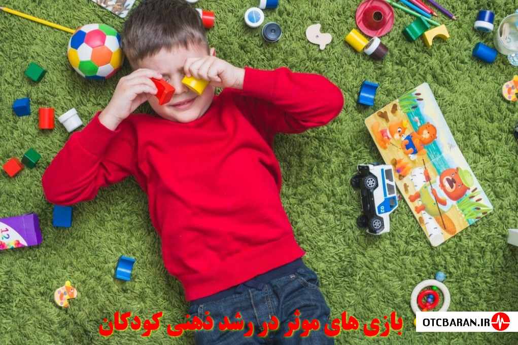 رشد ذهنی کودکان پیش دبستانی